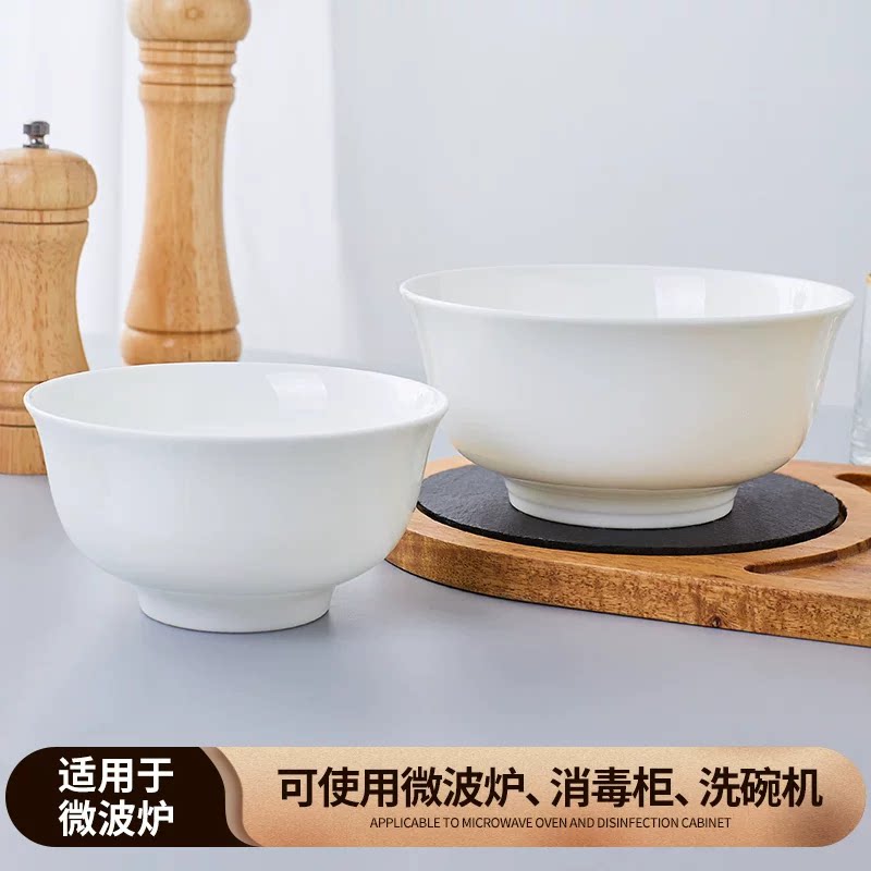 5.5英寸纯白简约高脚金钟碗家用