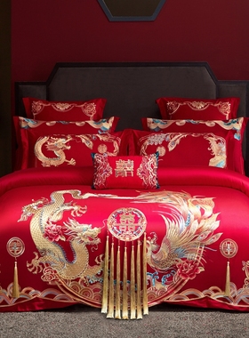 新婚中式婚庆龙凤呈祥四件套大红色刺绣可配多件套床单款床盖款