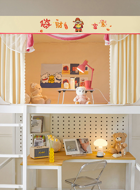 新款卡通多功能上下床A级防蚊学生宿舍遮光蚊帐