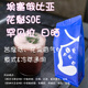 Leo 罕贝拉花魁G1 Coffee SOE埃塞俄比亚 精品咖啡豆 包邮