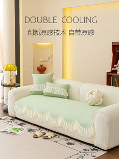 夏季冰丝防滑沙发垫套波浪边2025新的凉爽沙发垫座位垫夏季