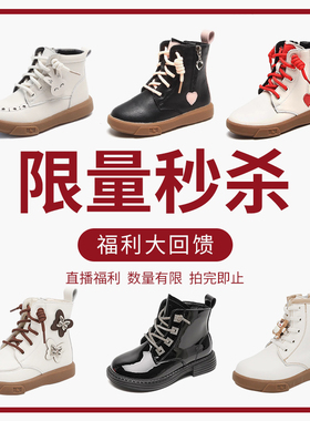清仓特价 断码冬季加绒女童短靴儿童皮靴短筒棉靴