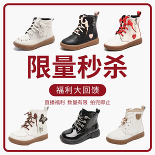 清仓特价 断码冬季加绒女童短靴儿童皮靴短筒棉靴