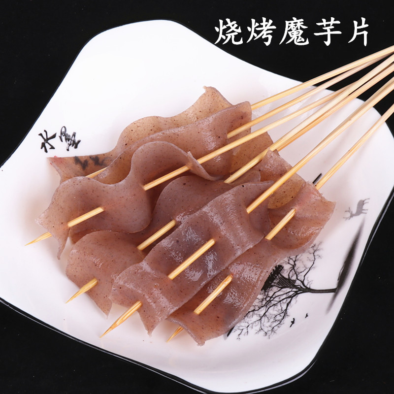 芋滋源妖肉魔芋皮四川烧烤串串食材0脂纯魔芋片火锅素食200克/袋