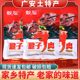 武胜醉仙腱子牛肉广安特产小吃袋装 办公休闲零食200g即食熟食