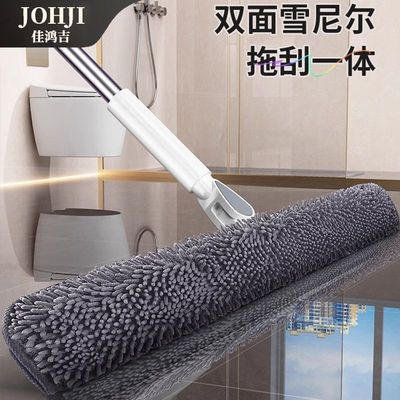 雪尼尔魔术扫把拖把套布抹布