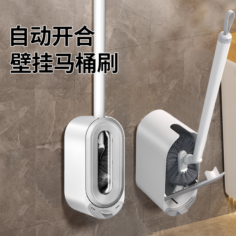 马桶刷2025新款壁挂式无死角洗厕所刷子神器家用卫生间长柄洁厕刷