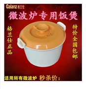 Lò vi sóng Galanz hấp cơm đặc biệt soup Súp hấp QF180D box Hộp lò vi sóng đặc biệt - Hộp cơm điện sưởi ấm