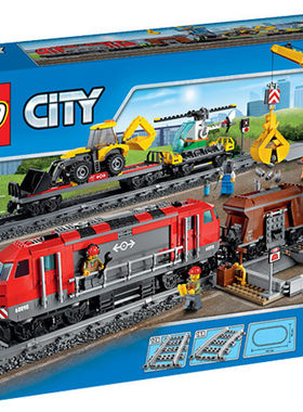 大盒乐高 (LEGO) City 城市火车系列 遥控城市重载列车 60098