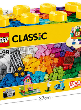 LEGO 乐高 Classic经典系列 经典创意大号积木盒 肉桶 10698