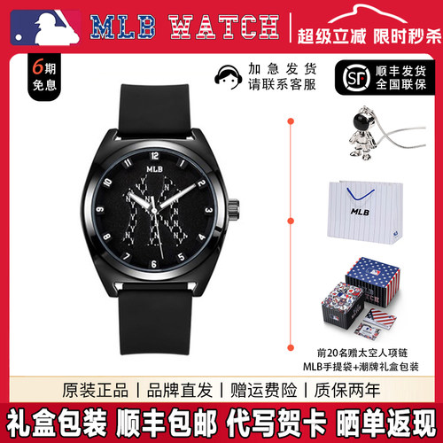 石英表MLB手表夜光时尚潮流情侣