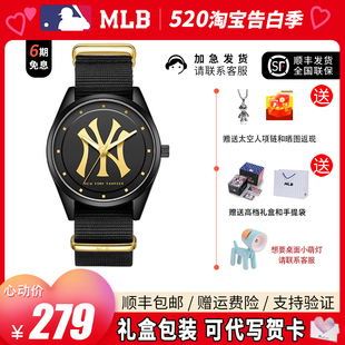 【520礼物】MLB官方正品手表男潮流学生运动女防水夜光情侣手表