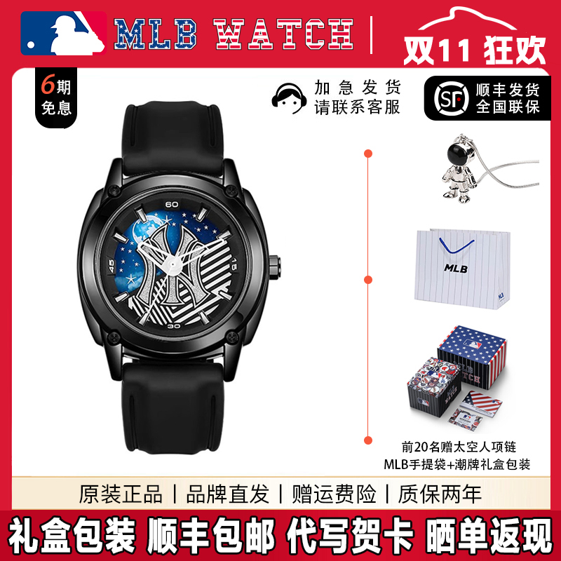 潮流时尚防水百搭腕表运动石英表