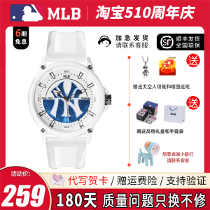 520礼物MLB流沙星空手表男潮流时尚学生运动表女夜光防水情侣表