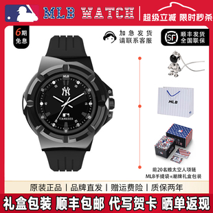 【送礼推荐】MLB美职棒手表男女学生运动潮流老爹防水情侣石英表