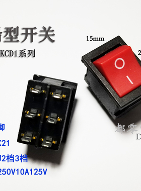 包邮5个船形开关6脚2档 KCD1-202 6脚3档 黑色 15x21船型开关6A
