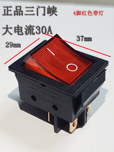 三门峡船形开关大功率大电流