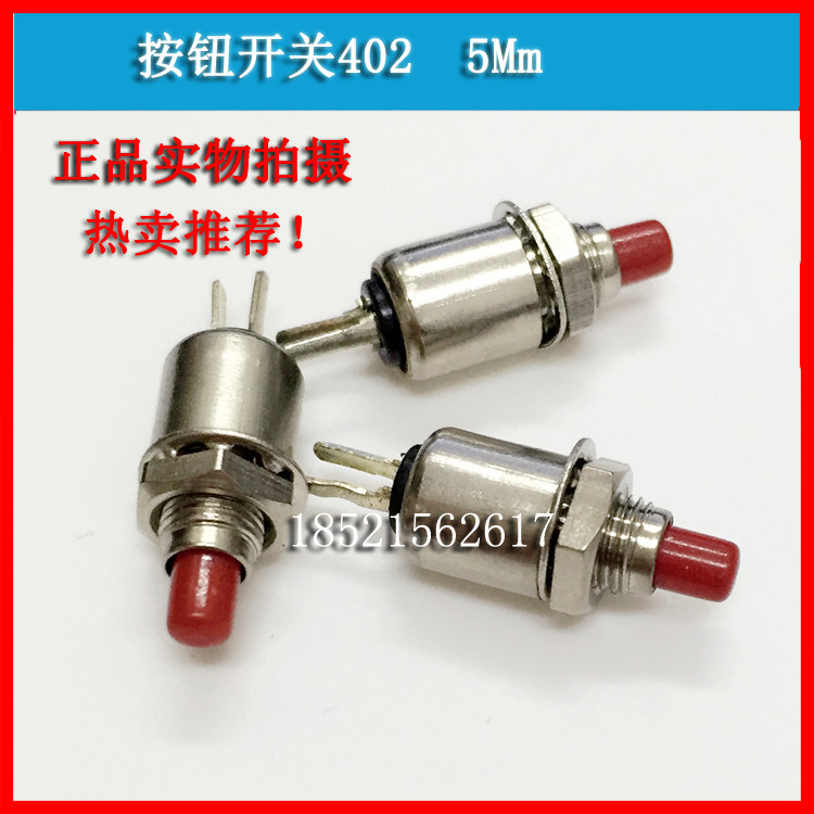 小型按钮开关自复位无锁DS-402超小微型圆型常开按通5mm红绿图片