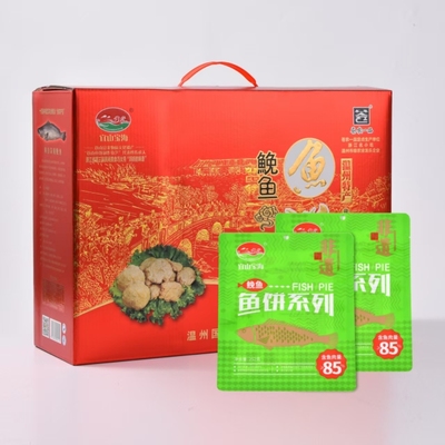 温州宜山宝海鱼饼舌尖上的美食