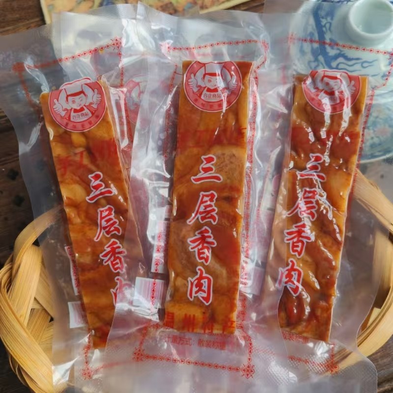 香酥猪油渣温州特产合企业猪油渣美味零食休闲小吃500g江浙沪免邮,零食/坚果/特产,猪肉类,淘宝优惠券,粉丝福利购,淘宝优惠卷