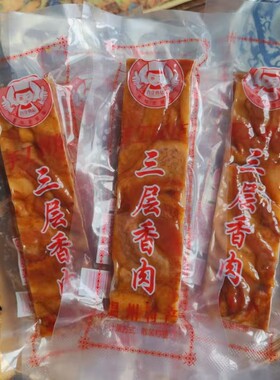 香酥猪油渣温州特产合企业猪油渣美味零食休闲小吃500g江浙沪免邮
