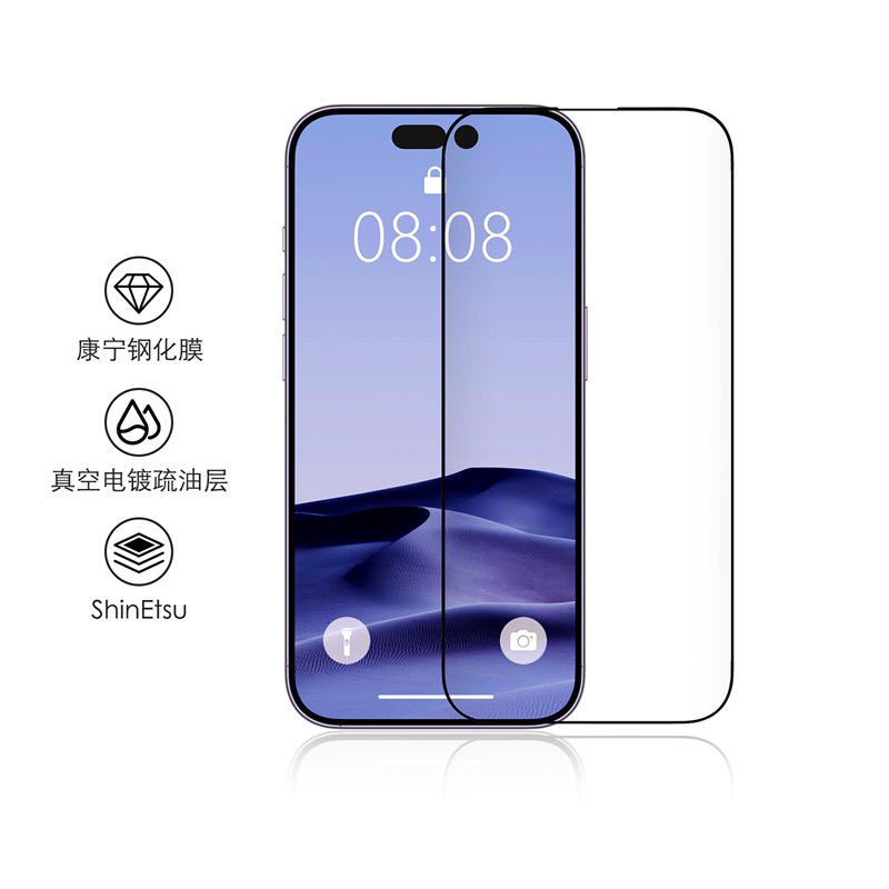 苹果16Pro康宁玻璃钢化膜iPhone16ProMax高清高透防指纹16pro九机网同款乐物钢化膜膜16Promax防刮疏油