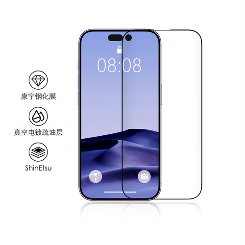 苹果16Pro康宁玻璃钢化膜iPhone16ProMax高清高透防指纹16pro九机网同款乐物钢化膜膜16Promax防刮疏油