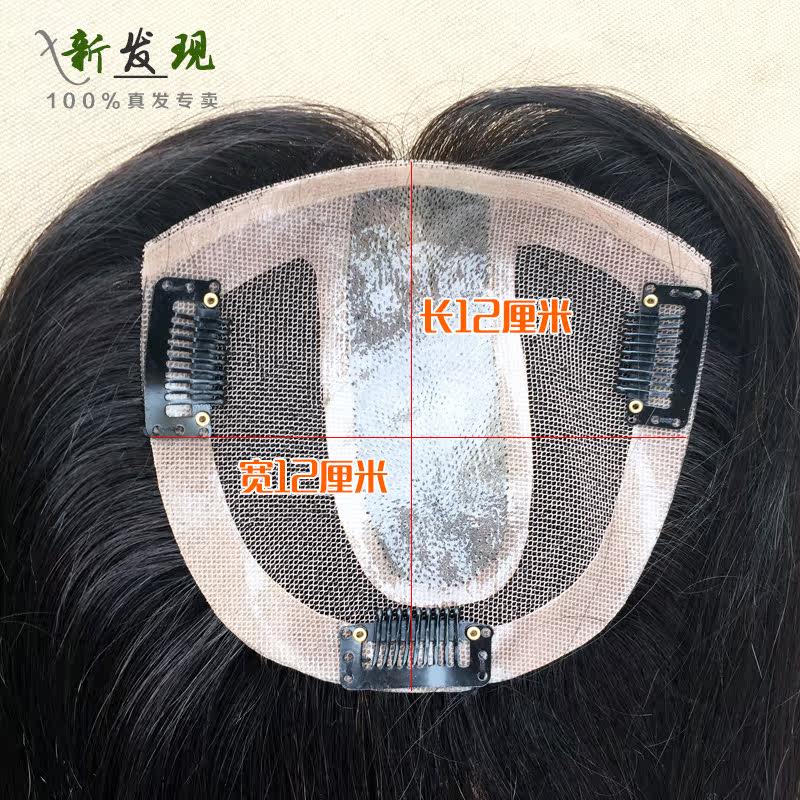 Extension cheveux - Ref 219949 Image 4