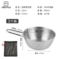 Сумка для хранения, 400 мл