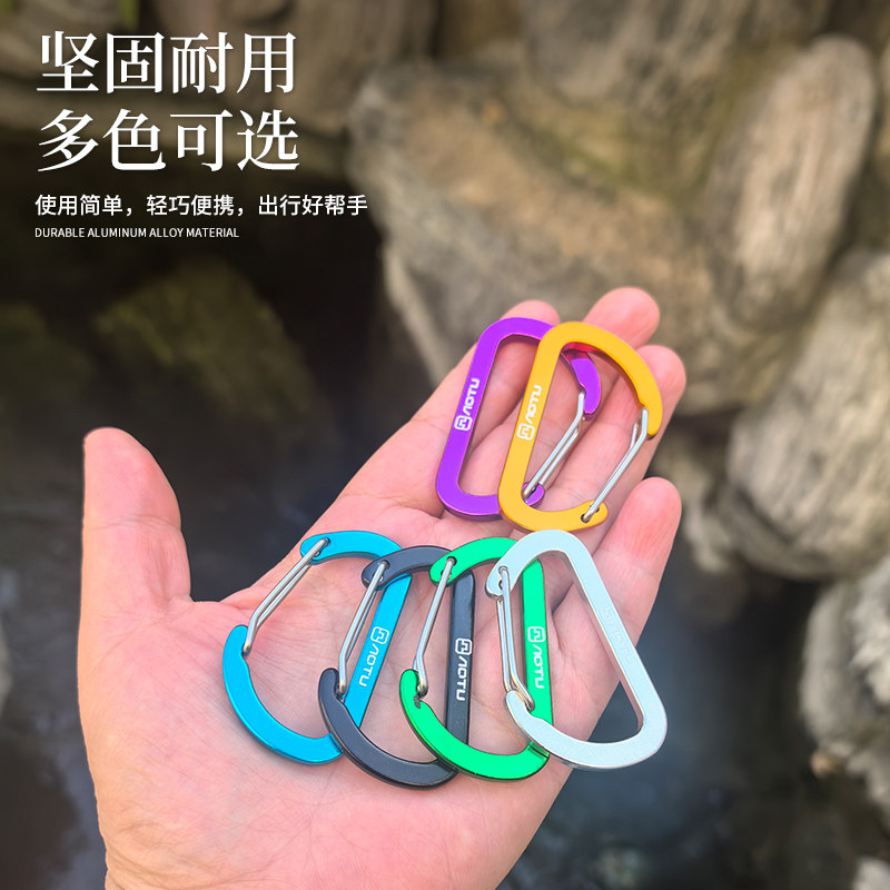 登山扣D型挂钩徒步钥匙扣图片