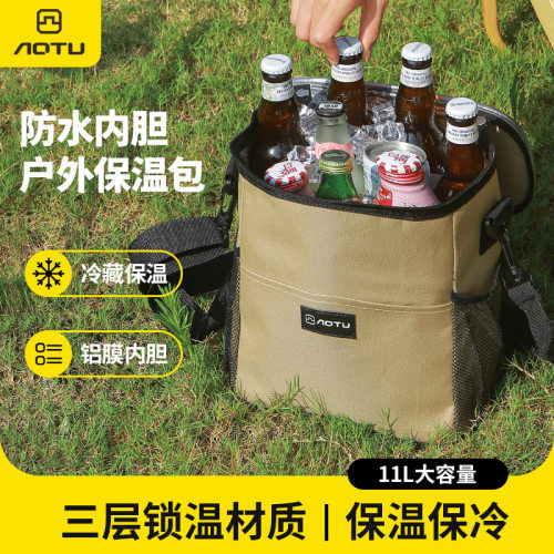 凹凸11L保温包保温保冷效果好