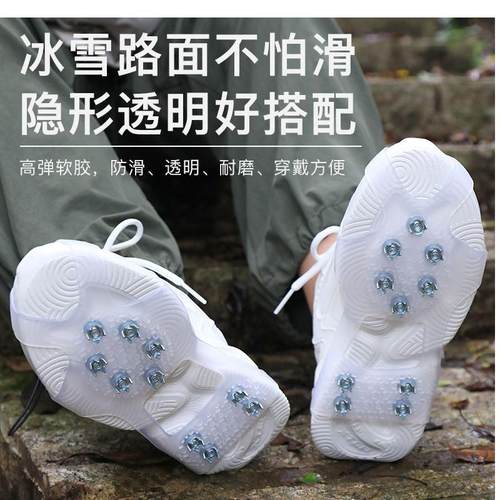 防滑效果好冰爪AOTU有弹性