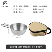 Сумка, 400 мл