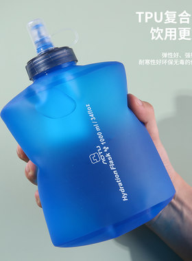 1000ML运动软水壶 户外软水袋可折叠 越野跑步水袋2000ML可携式水