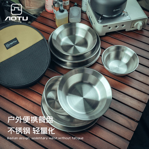 旅行餐具便携式收纳包