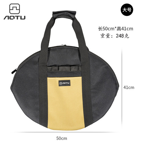 卡式炉烤盘收纳包手提便携式袋子