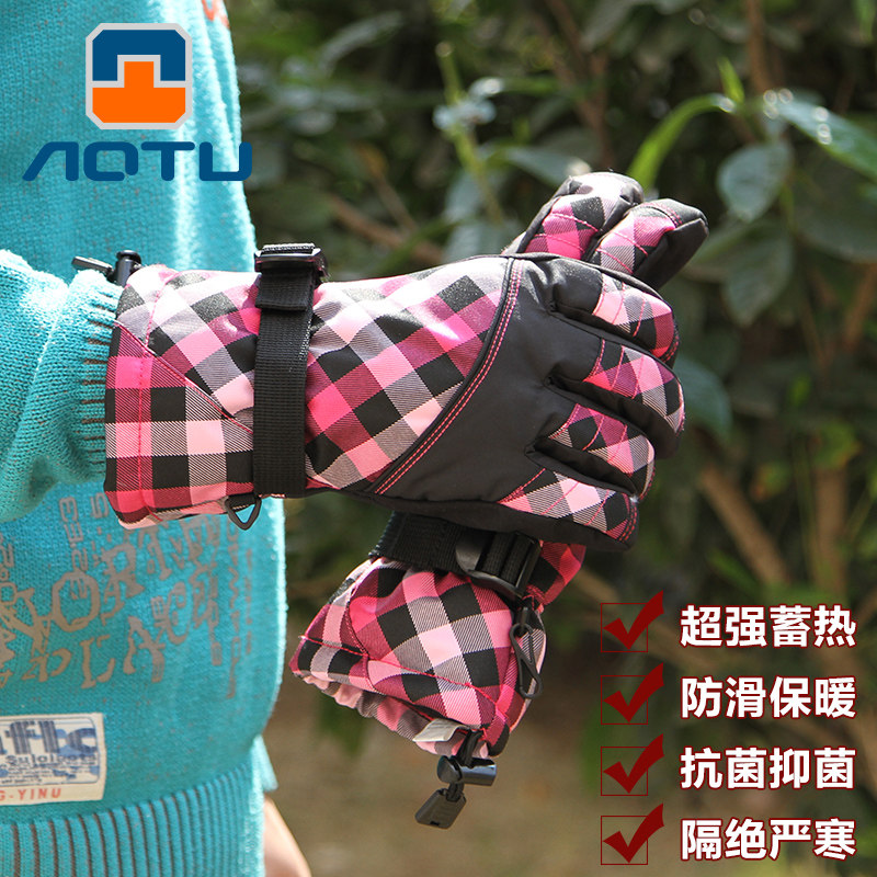 Gants pour vélo mixte AOTU - Ref 2247414 Image 5