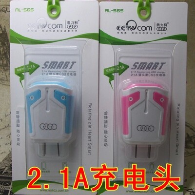 chargeur AOLEAKY - Ref 1292269 Image 5