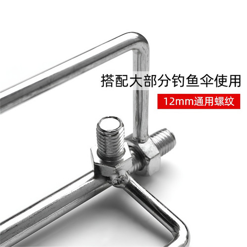 加长加粗钓伞地插组合三用地插通用钓伞配件钓伞下杆不锈钢防风插
