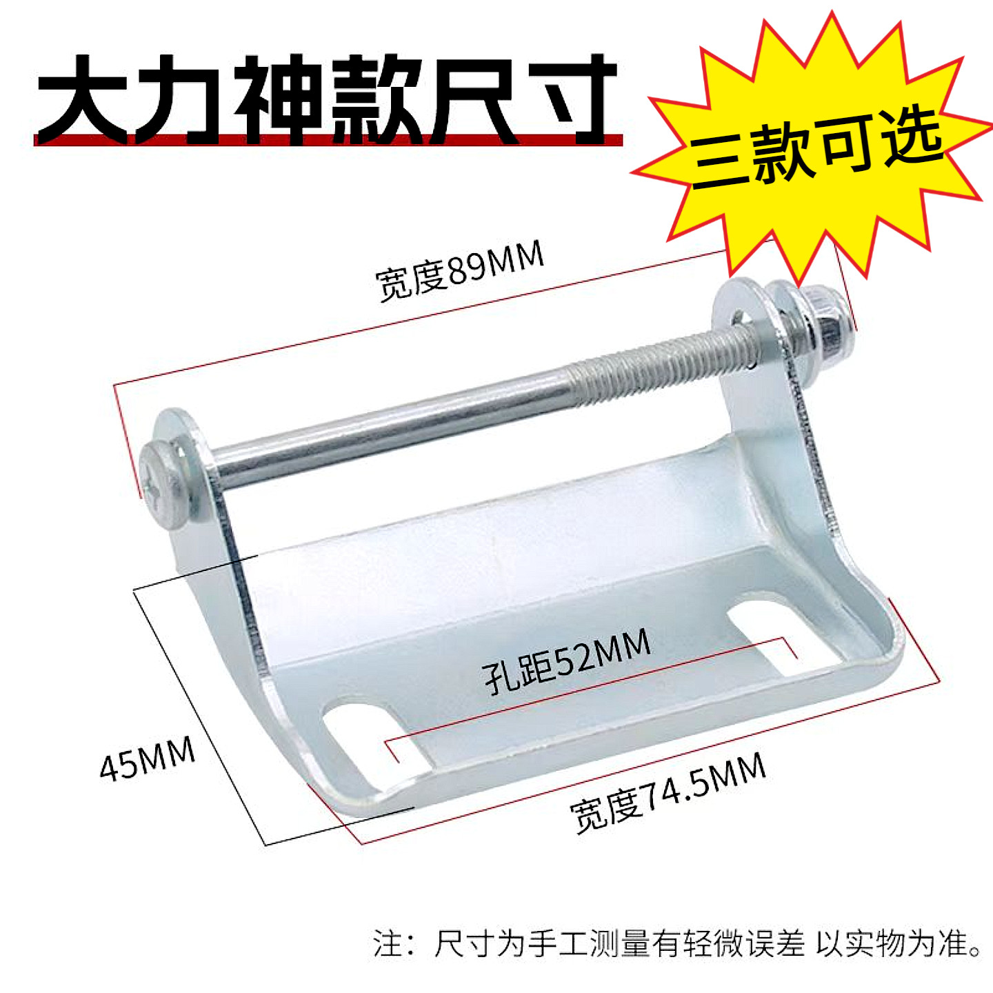 电动车坐垫连接片 座垫锁扣 大力神巧格小龟王鞍座桶合页固定卡扣