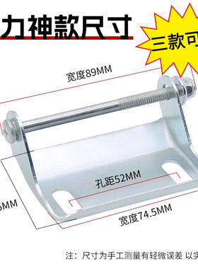 电动车坐垫连接片 座垫锁扣 大力神巧格小龟王鞍座桶合页固定卡扣
