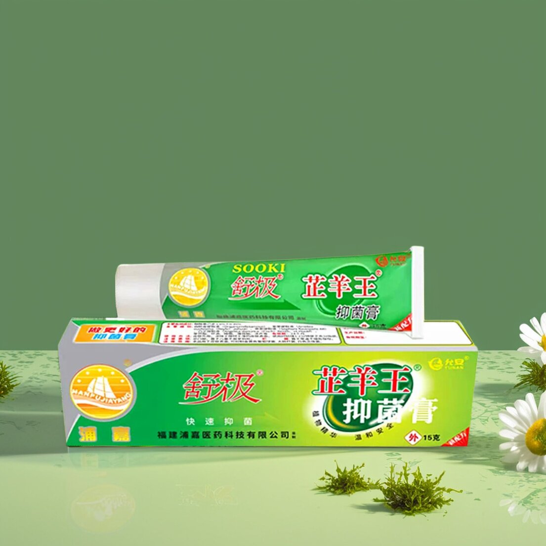 舒极芷羊王王抑菌乳膏正品官方旗舰店成人皮肤软膏图片