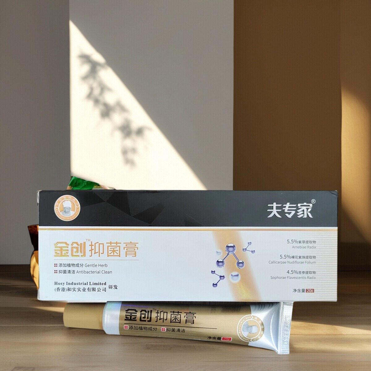 夫专家金创膏皮肤外用抑菌乳膏