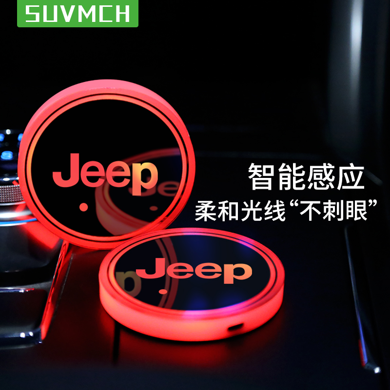 ¼ªÆÕJeepÈ«ÐÂÖ¸ÄÏÕß×ÔÓɹâÏÀ´óÇÐŵ»ù·¢¹âË®±µæ·ÕΧµÆÄÚÊθÄ×°