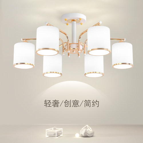 客厅吊灯现代简约轻奢2025新款餐厅灯泡卧室房间吸顶玻璃灯罩主灯 - 封面