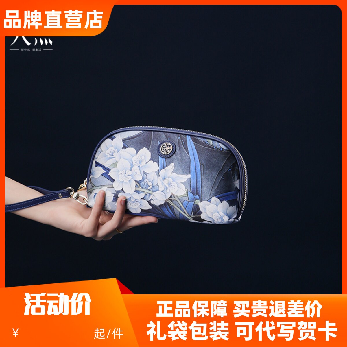 Pmsix天煦手拿包女2025新款气质大容量手抓包可放手机手包手挽包