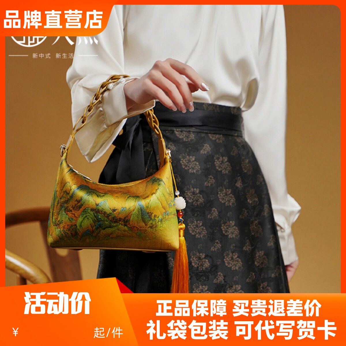 Pmsix天煦桑蚕丝印花女包新中式国风高级墨绿色单肩斜挎手提包包
