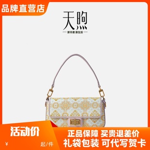 Pmsix天煦非遗宋锦包包中国风单肩包桑蚕丝新中式牛皮斜挎包百搭