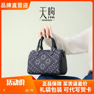 Pmsix天煦包包女非遗壮锦真皮包包复古手提单肩斜挎包头层牛皮包