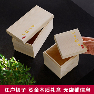 木质礼盒包装松木材质 木盒仅售卖在本店消费的客户